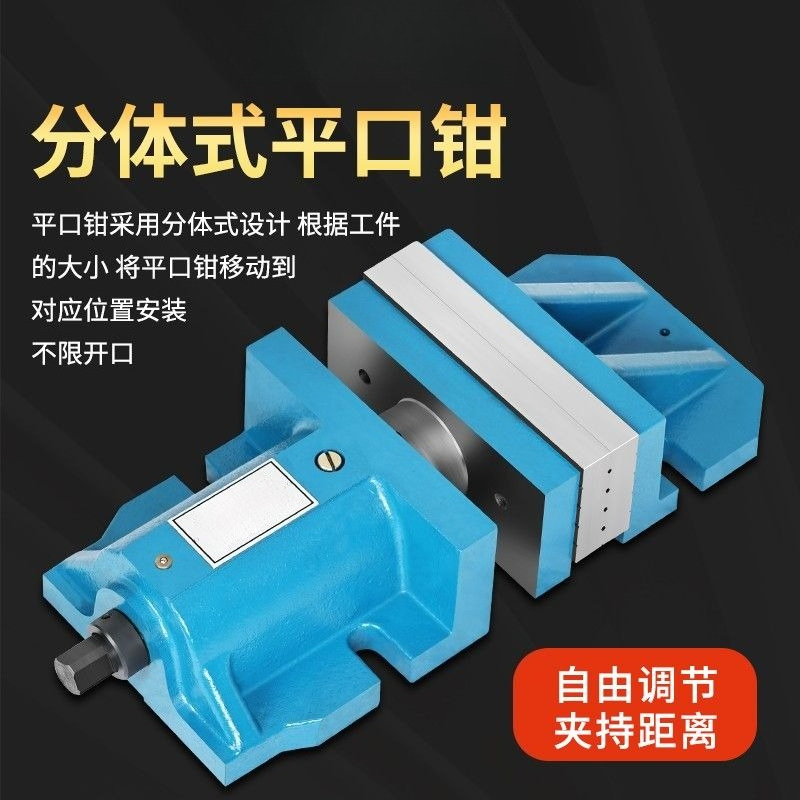CNC split flat nose vise Large - Cnc Milling Machine recension och pris